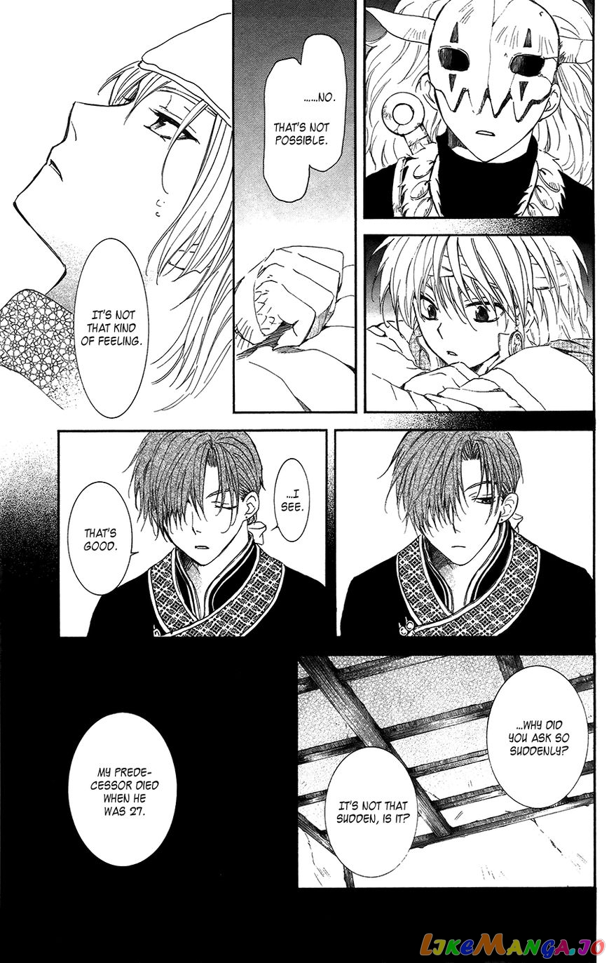 Akatsuki No Yona Chapter 96 image 18